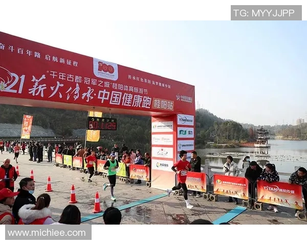 千年古郡续奔驰热心 桂阳健康跑显“冠军之城”生机 千年古郡续奔驰热心 桂阳健康跑显“冠军之城”生机