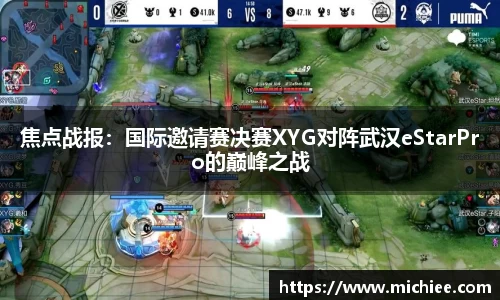 evo视讯